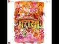 Naina Banjare - Arijit Singh