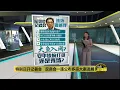 Download Lagu 反贪会记者会连环震撼弹   安华铁腕打贪还是秀场？ | 八点最热报 09/09/2025