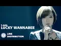 Lagu T-ARA (ティアラ) - Lucky Wannabee (Line Distribution)
