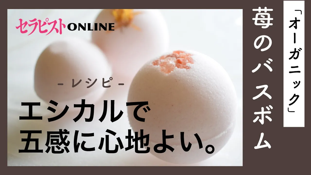 手作りバスボムのアイデアを紹介！お風呂タイムが楽しくなる入浴剤