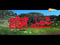 Download Lagu Sholay - Title Music | Sholay (1975) | RD Burman | Blockbuster Hit Music | #rdburman