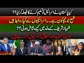 Download Lagu Pakistan Recognizing Israel? |Who is Shama Junejo?|How Did She Become Part of PM Official Delegation