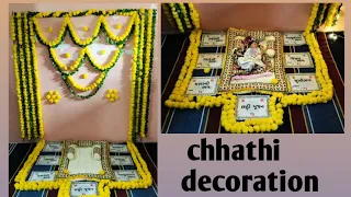 chhathi day baby photoshoot ideas at home 6th day decoration chhathi celebration photos diy