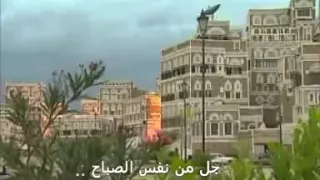 اجمل ماغنة بلقيس جل من نفس الصباح 