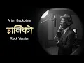 Lagu JHALIKO ( झलीको ) || EXPLOSIVE Heavy Rock Cover New Nepali Song @Mr.ParkashEdit 