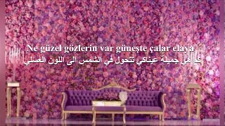 سلسلة أغاني تركية بدون موسيقى كلمات اغنية ماشاء الله Maşallah مترجمة للعربية لمصطفى جيجلي 