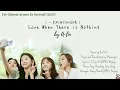 Download Lagu OST. Be Yourself (2021) || Love When There is Nothing (一无所有时的爱情) by A-Lin || Video Lyrics