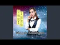 Download Lagu Wegah Kelangan