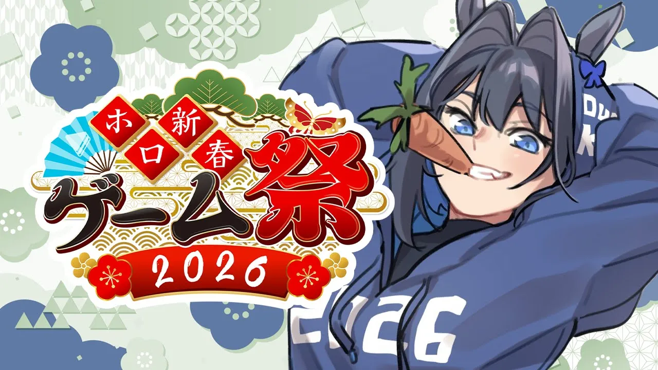 【#ホロ新春ゲーム祭2026】Haha GREAT TIMES ALL AROUND​