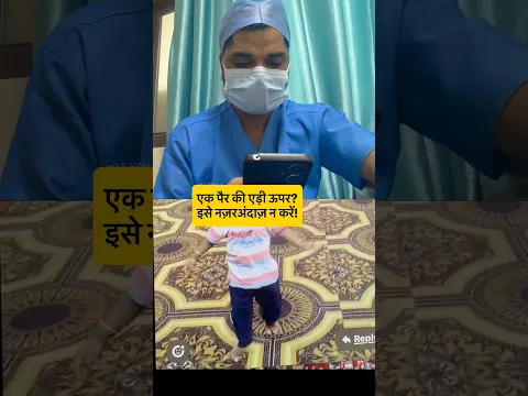 माता-पिता ये गलती न करें!