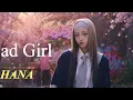 【1時間耐久】Bad Girl/HANA【癒しのオルゴール】