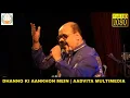 Download Lagu Dhanno Ki Aankhon Mein | धन्नो की आँखों में | Jolly Mukherjee | Aadvita Multimedia