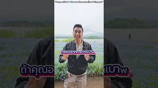 ผลไม้ชนิดใดบ้างที่มีน้ำตาลฟรุกโตสสูง จนอาจเพิ่มความเสี่ยงต่อการเป็นเบาหวานและไขมันพอกตับได้