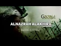 ALNAZRAH ALAKHIRA | SLOWED + REVERB | #alquranictrerasure