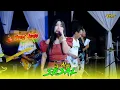 Download Lagu SESAL - IIS ALYA WONGJOWO X ALEXZYA AUDIO PRO LIVE NGAWI