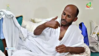  بيباتو والخلطه    الحلقة     إذاعة  موريتانيا دندنها