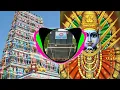 Download Lagu YELLU YELLURI MATHA MAVURALA YELLU NEW DJ SONG ❤️❤️ PLEASE SUBSCRIBE MY CHANNEL 🔥🔥🙏🙏