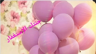 حالات واتس اب جديدة  لا تيأس    دندنها