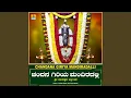 Download Lagu Chandana Giriya Mandiradalli