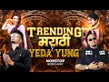 Lagu Trending Marahi X Yeda Yung | Nonstop DJ Song | 2025 | Marathi Rap Mashup | Yeda Yung Mashup