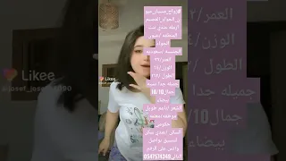 خصرك مسوي رجه لناس سبب ضجه الخطابه ام فايزه ترند السعودية لايك اشتراك بالقناه ليصلك كل جديد 