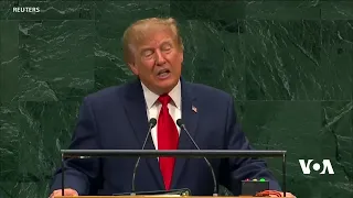 د ملګرو ملتونو په عمومي کلنۍ غونډې کې د ولسمشر ټرمپ وینا.