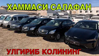 БУ ГАЛ СИЗНИ НАВБАТИНГИЗ СИЗГА ОМАД ТИЛАЙМИЗ