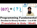 How to Convert Decimal Number to Binary Number C Language LECTURE - 60