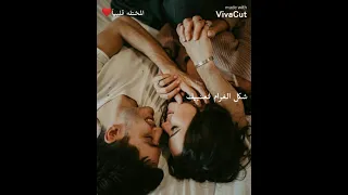 حالات واتس انا ولا عارف تامر حسني   دندنها