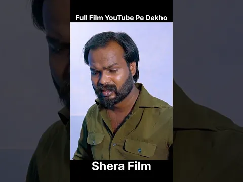 Full Shera film 🎥 YouTube per dekhen #emotional #shoaib #motivation