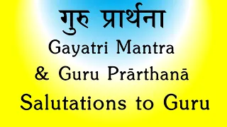 Gayatri Mantra & Guru Praarthana - Salutations to Guru - BhaktiSagar Devotional