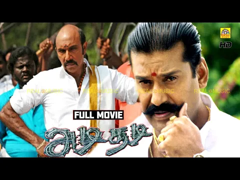 Download MP3 அடிதடி | Adithadi | Exclusive Worldwide Tamil Full Action Rowdy Movie HD| Sathyaraj, Rathi, Napoleon