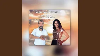 Najim El Hayha Nch 9a T3ichagh 