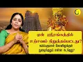 Lagu ஏன் ஶ்ரீரங்கத்தில் உற்சவம் நிறுத்தப்பட்டது?   நம்பெருமாள் கோவிலுக்குள் நுழைந்ததும் என்ன நடந்தது?