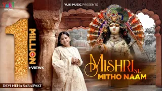 devi neha saraswat bhajan mishri se mitho naam humari radha rani ko 