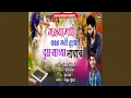 Download Lagu Galyamadhi Kal Mani Dusaryachya Navach