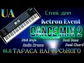 USER Style - DANCE MIX 2  (Ketron Event)