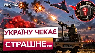 😱 НАВІТЬ ІГНАТ СТРИВОЖЕНИЙ! РФ готують НОВІ реактивні БпЛА! ЩО чекає УКРАЇНУ найближчим часом?