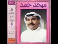 hid ma bi ean hududah
