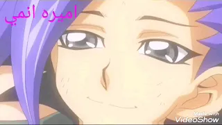 اغنيه كان حلما ساموراي على يوغي ارك فايف 