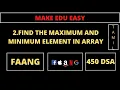 450 DSA 2 FIND MAXIMUM AND MINIMUM ELEMENT IN ARRAY TAMIL