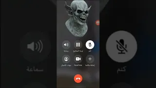 شرطة الاطفال عمو الغول المرعب و المخيف      دندنها