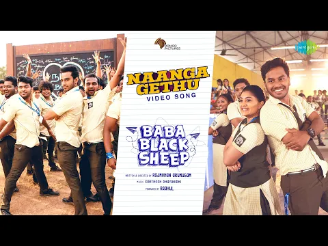 Naanga Gethu - YouTube