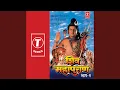 Download Lagu Mere Manko Bana Do Mandir
