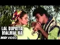 Download Lagu Lal Dupatta Malmal Ka Title Song | Mohammad Aziz | Gulshan Kumar, Sahil, Veverly Wheeler