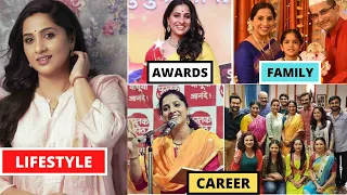 madhurani gokhale prabhulkar lifestyle aai kuthe kay karte starpravahindia