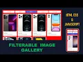 Filterable Image Gallery JavaScript Project