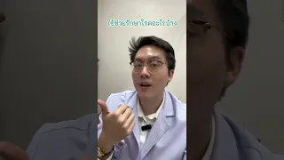 สัตว์บำบัดช่วยรักษาโรคอะไรได้บ้าง