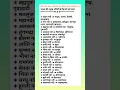 Download Lagu nadhya ke kinare town list #