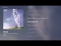 [가사/Lyrics] NMIXX - 너는 달 (Sing to the Moon) (LILY, HAEWON) (Strange Muse)
